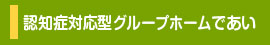 このエリアの主な内容