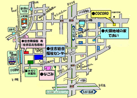 住吉区北地域包括支援センター、なごみケアプランセンター、なごみヘルパーステーション