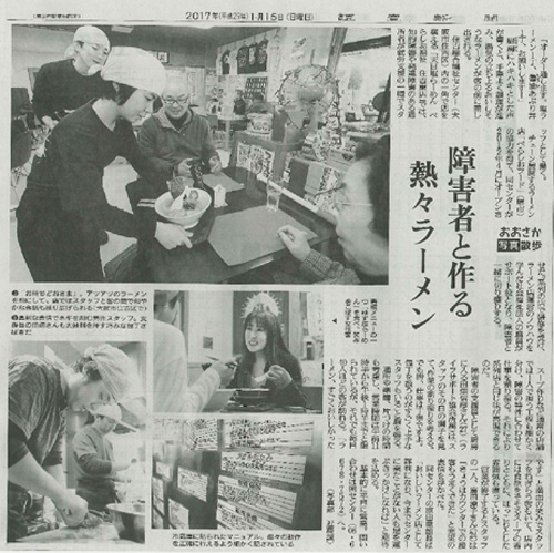 読売新聞　おおさか写真散歩