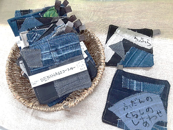DENIHAGIコースター
