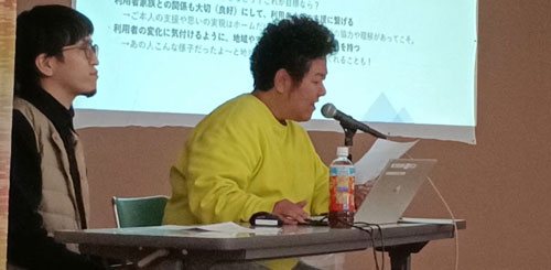 障がいＧＨ・安本さん、村田さんからの報告