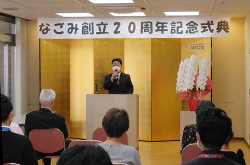 なごみ感謝祭