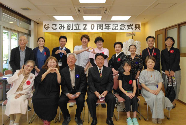 なごみ感謝祭