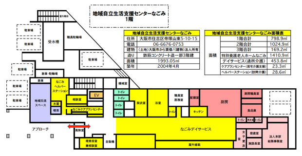 なごみ・１階図面