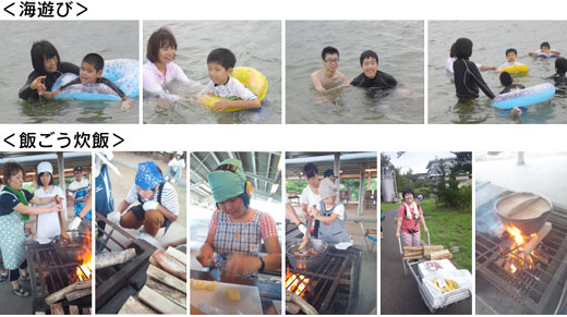 じらふキリンデイサービス・夏休みキャンプ・1日目（海遊びチームと飯ごう炊飯チーム）