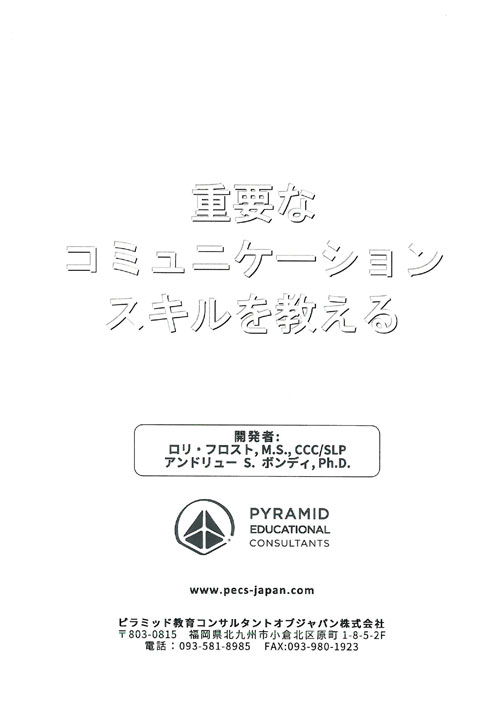 住吉じらふの鯉のぼりは「ちぎり絵鯉のぼり」