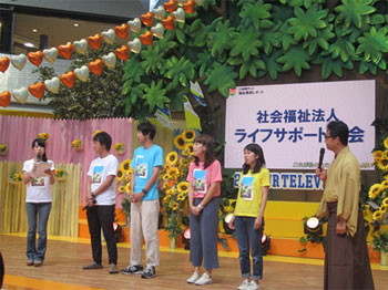 24時間テレビに出演